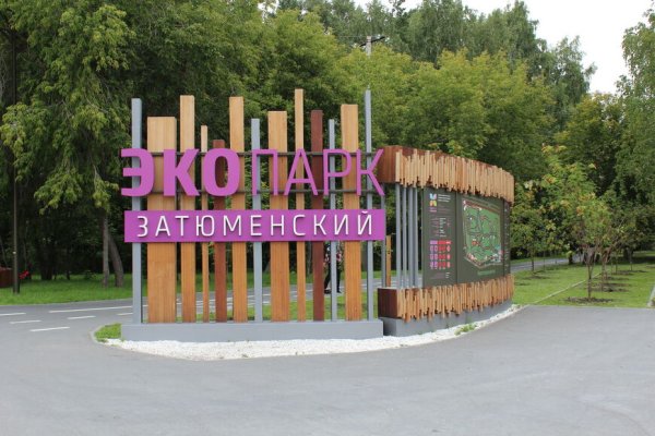 Кракен даркнет