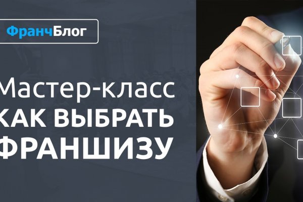 Kraken маркетплейс официальный