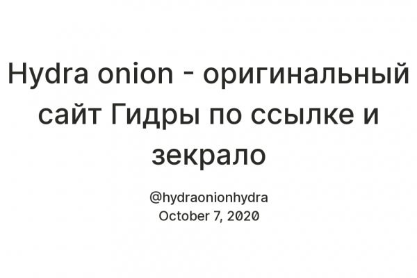 Не получается зайти на кракен