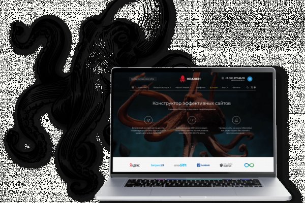 Kraken это современный маркетплейс