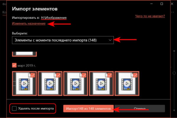 Кракен как попасть